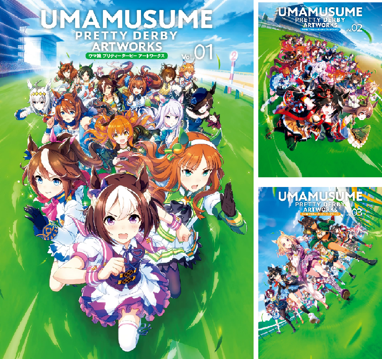 ウマ娘 プリティーダービー アートワークス (全4巻) Kindle版