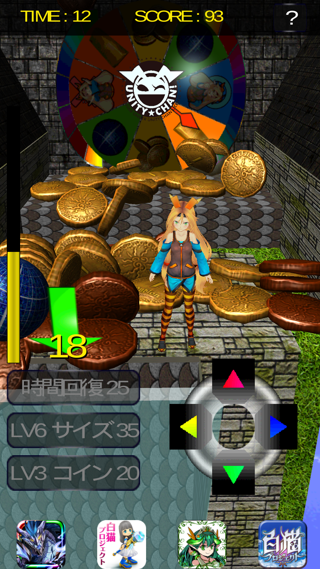 Unityちゃんコインドーザー-Amazonアプリストアのアプリ