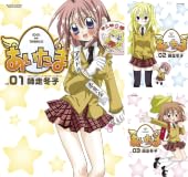 【各】【Kindle】あいたま 1~13巻