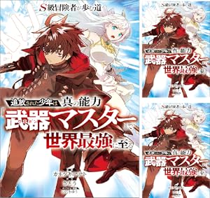 エリス、精霊に祝福された錬金術師 チート級アイテムでお店経営