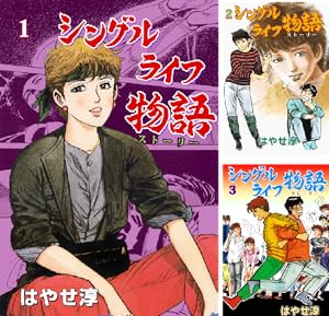 ☆絶版 [佐伯かよの] 佐伯かよの 珠玉傑作集 (日本漫画家大全) ☆絶版 [佐伯かよの] 佐伯かよの 珠玉傑作集 (日本漫画家大全)