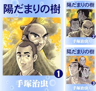 Amazonマンガストア