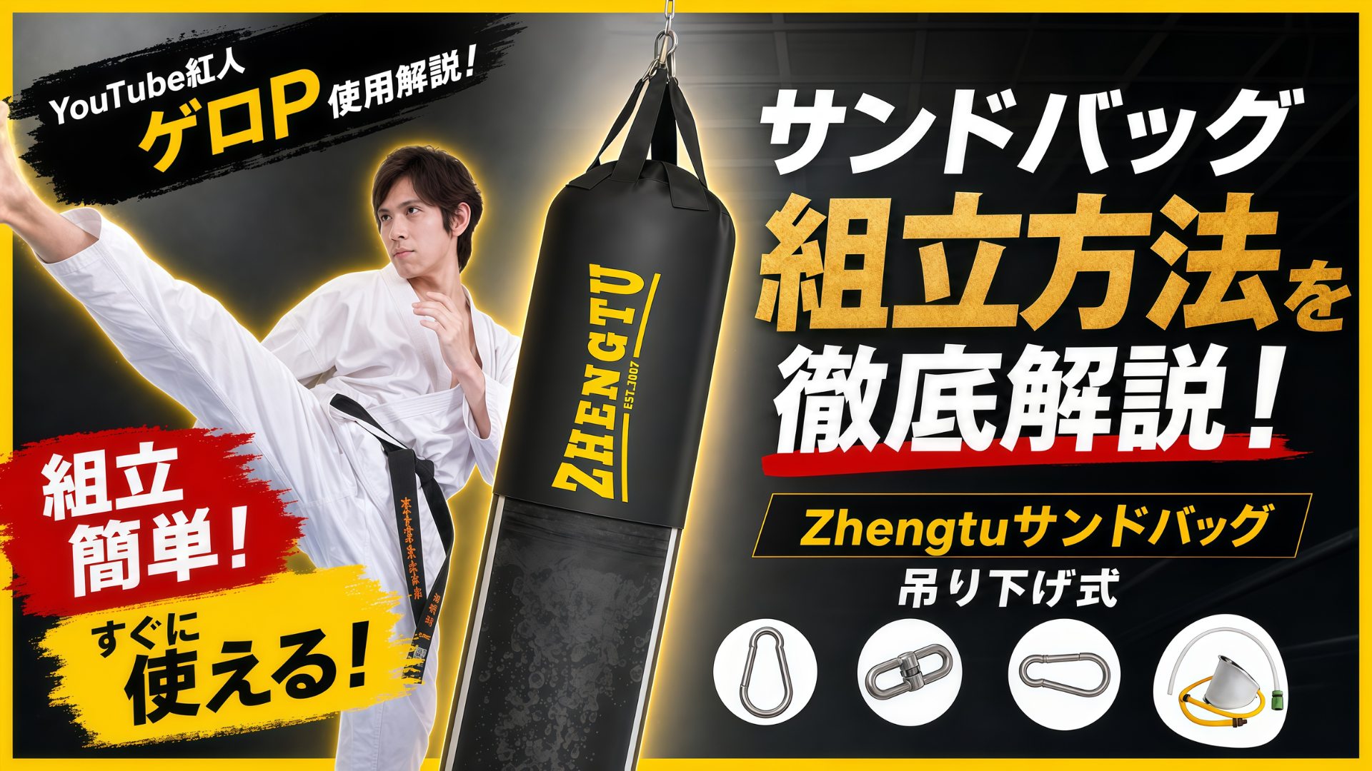 Amazon.co.jp: ZHENGTU サンドバッグ サンドバッグ 吊り下げ