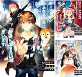 こるせ おすすめランキング 23作品 ブクログ