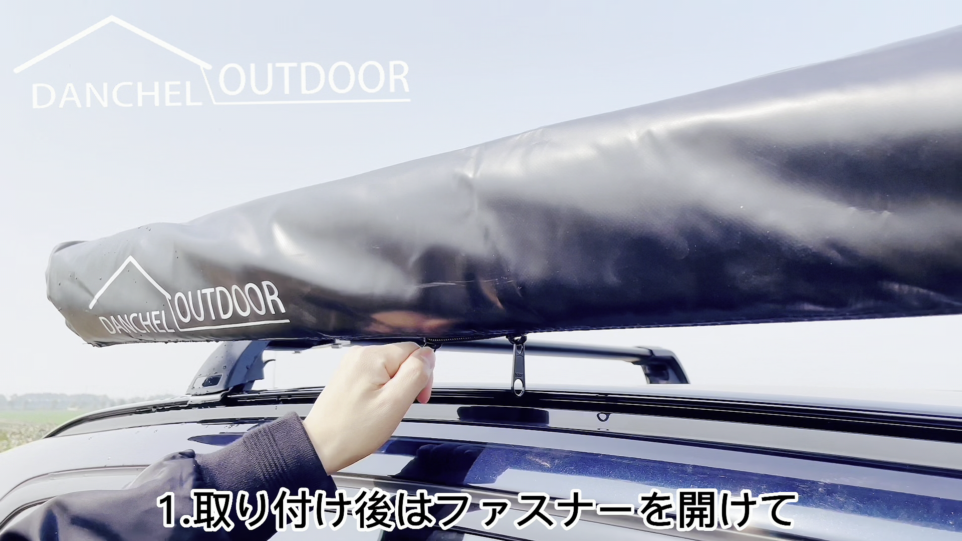 Amazon.co.jp: DANCHEL 4WD 車用サイドオーニングテント カーサイド 
