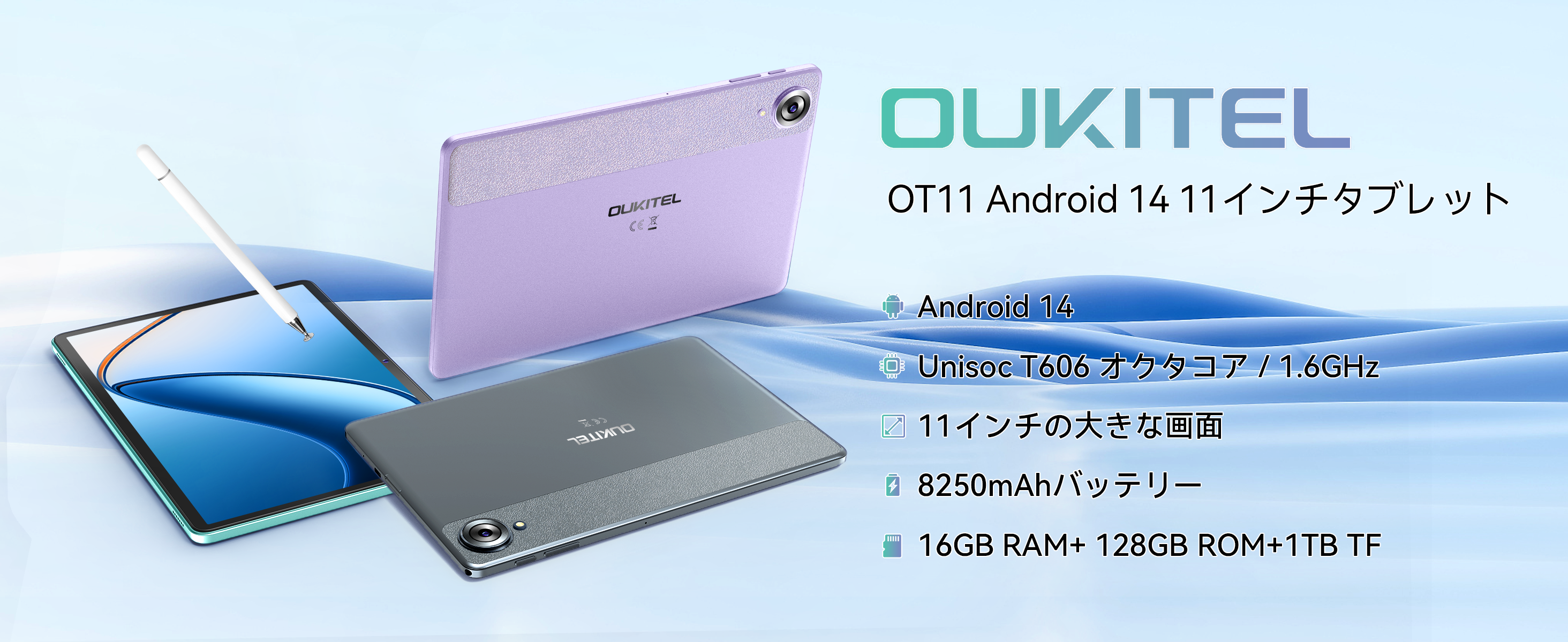 OUKITEL OT11 Android 14 タブレット 11インチ グレー Amazon.co.jp: 【2024新登場 Android 14 タブレット】OUKITEL OT11