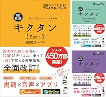 【airbalac25さん専用】英語学習参考書セット 3冊×3シリーズ airbalac25さん専用】英語学習参考書セット 3冊×3シリーズ