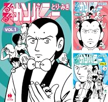 るんるん　新刊23冊 B1SSQiNlIUL._SY200_.png