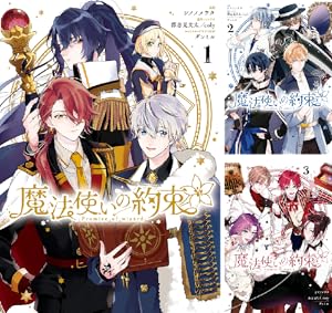 アイドリッシュセブン Re:member (全3巻) Kindle版