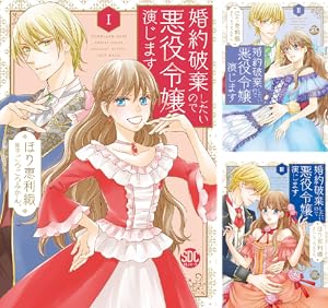☆専用☆ 「授か離婚〜7巻」他…。合計4冊。 授か離婚Ⅶ（秋水デジタルコミックス） | かんべあきら, 長野雪