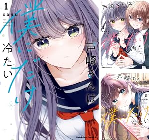 疑似ハーレム (全6巻) Kindle版