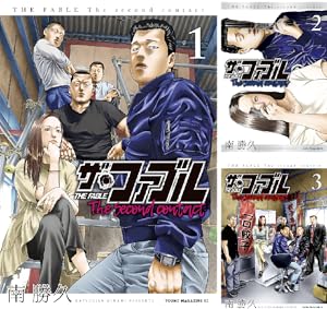 ザ・ファブル Ｔｈｅ ｓｅｃｏｎｄ ｃｏｎｔａｃｔ