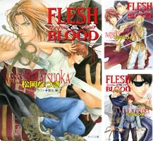 Amazon.co.jp: FLESH & BLOOD24 (キャラ文庫) 電子書籍: 松岡