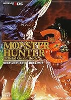 モンスターハンター3G Amazon.co.jp: モンスターハンター3G - 3DS : ゲーム