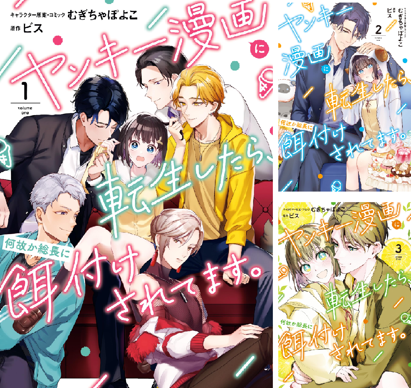漫画：小説など約500冊 B1SdI3QpKLL.png