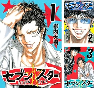 日本極道史 昭和編 全35巻 Kindle版