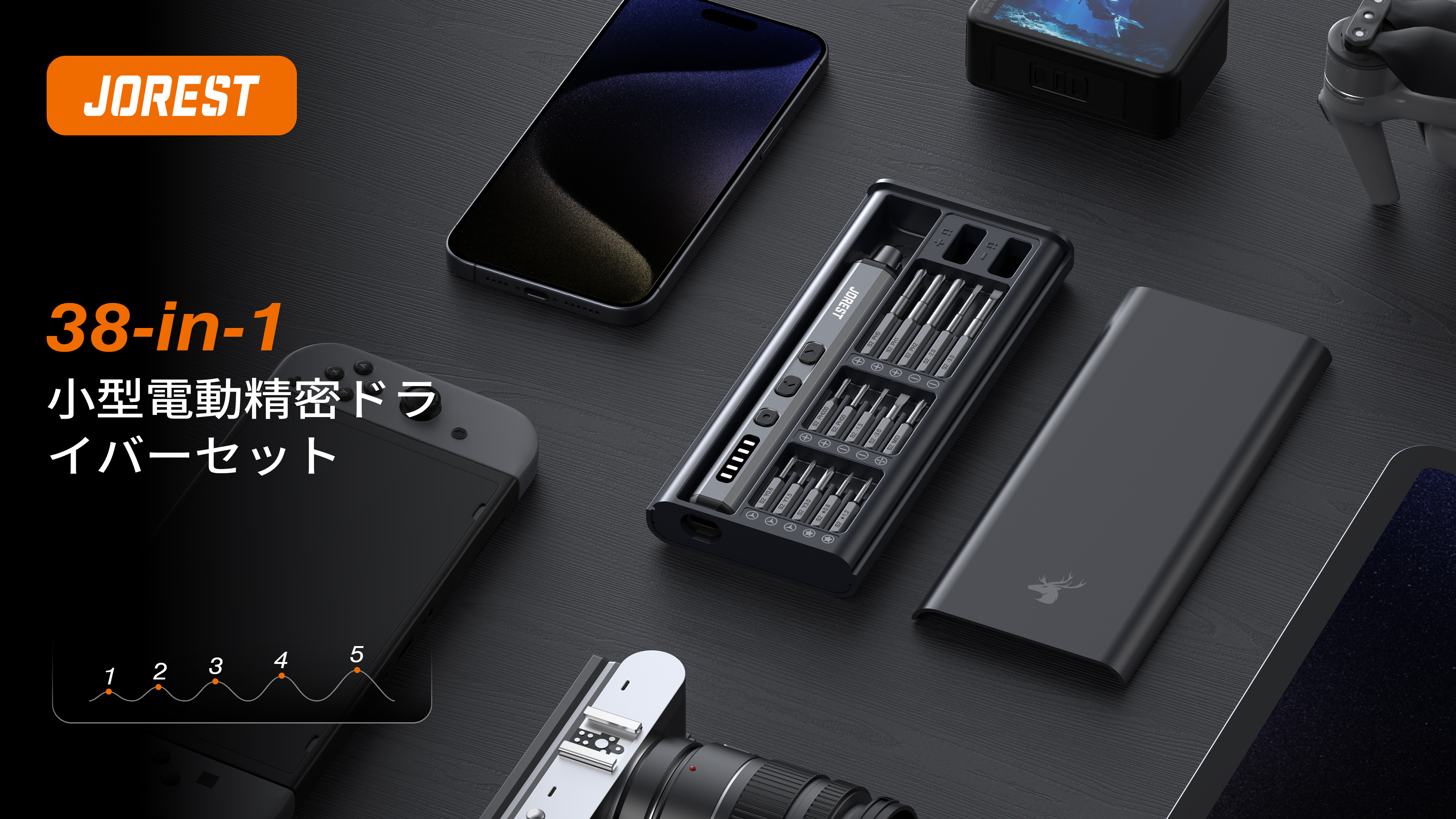 Amazon | JOREST 38-in-1小型電動精密ドライバーセット、ポータブルDIY