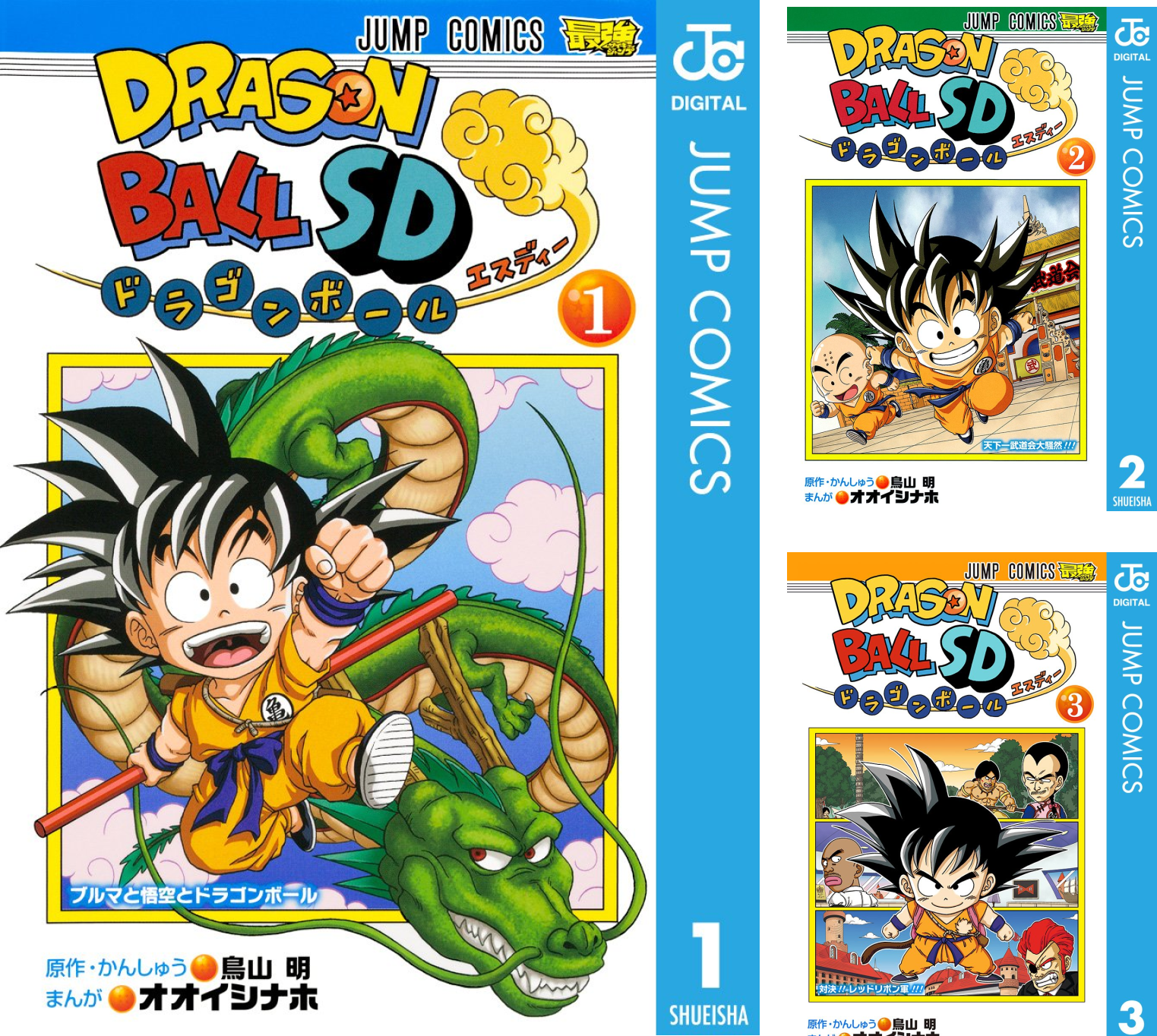 ドラゴンボールSD 1-12巻　全巻セット 新品 / ドラゴンボールSD (1-12巻 最新刊) 全巻セット : 漫画全巻
