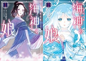 永遠かもしれない (全8巻) Kindle版
