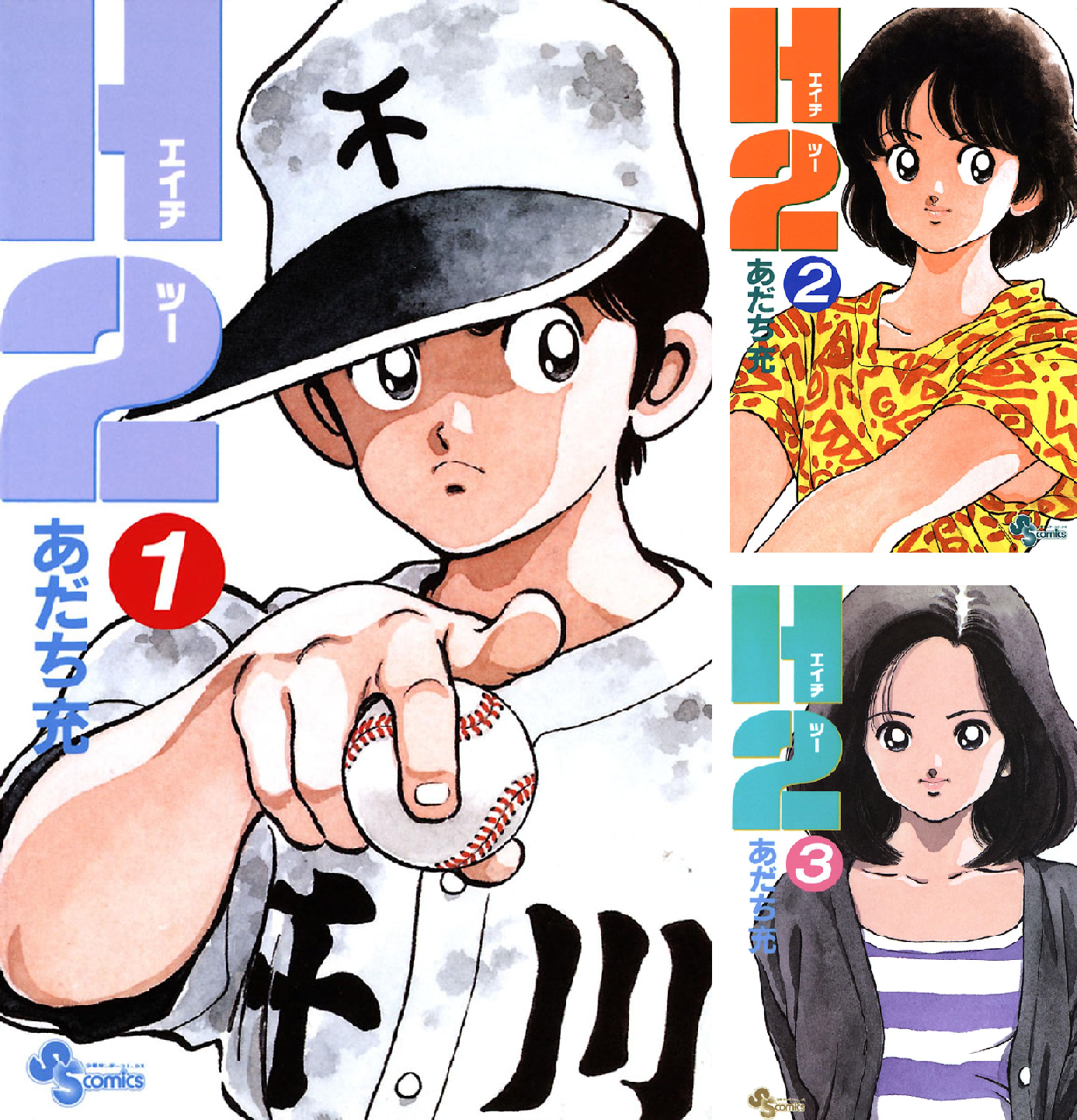 レア！希少！H2 あだち充　壁かけ　カレンダー　1996　25オ109 B1SwQluVdkL.png