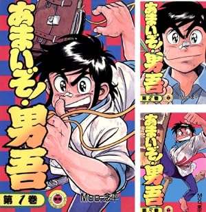 ＭＭＲマガジンミステリー調査班 Amazon.co.jp: MMR－マガジンミステリー調査班－（1