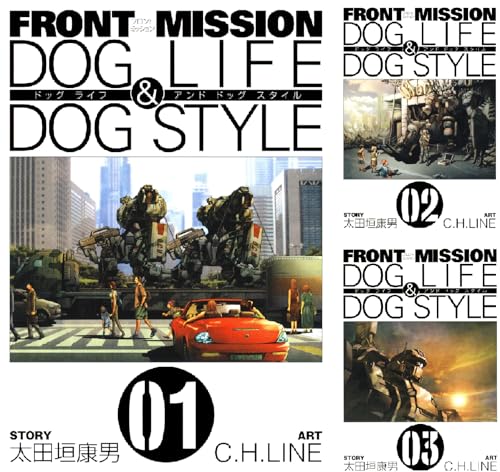 まとめ買い Front Mission Dog Life Dog Style Kindle 太田垣康男 の感想 ブクログ