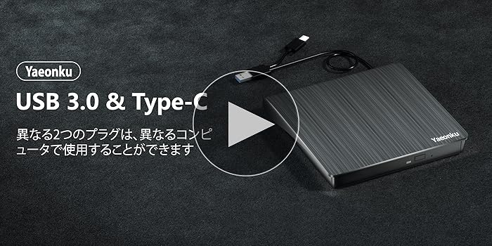 Amazon.co.jp: Yaeonku ブルーレイドライブ 外付け blu ray