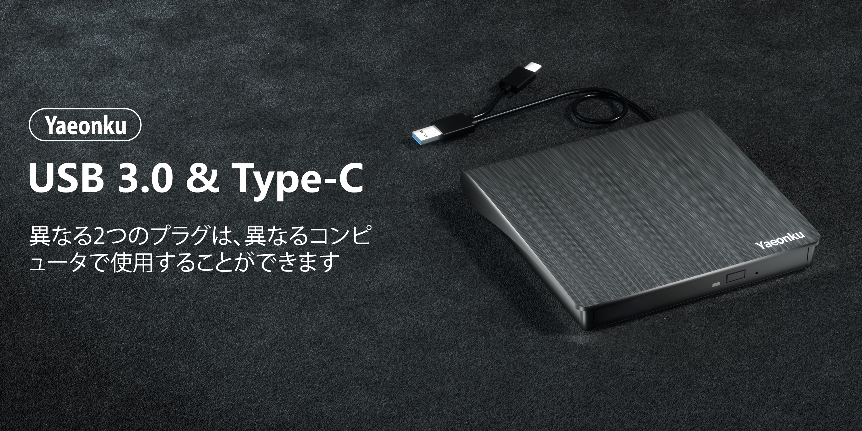 Blu-rayドライブ③ ブルーレイドライ DVDドライブ 外付け USB3.0 ポータブル