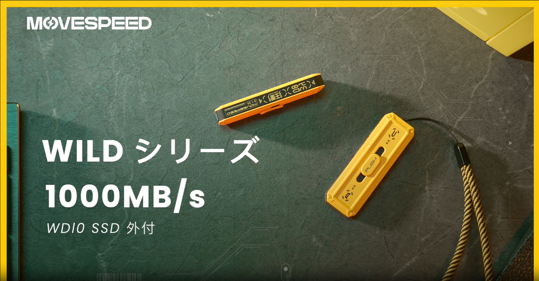 Amazon.co.jp: MOVE SPEED SSD 外付け 1TB スティック型 最大読込速度