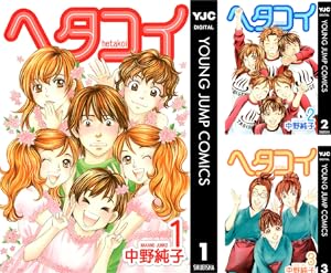 GE グッドエンディング Amazon.co.jp: GE～グッドエンディング～（12） (週刊少年