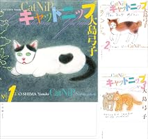 大島弓子短編集 1・2　２冊セット！　美本です・・ 大島弓子短編集 1・2 2冊セット！ 美本です・・ 大島弓子短編集