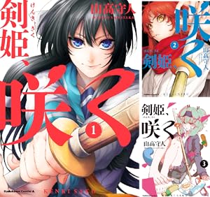 ハーモニー 1〜4巻　全巻セット ハーモニー (全4巻) Kindle版