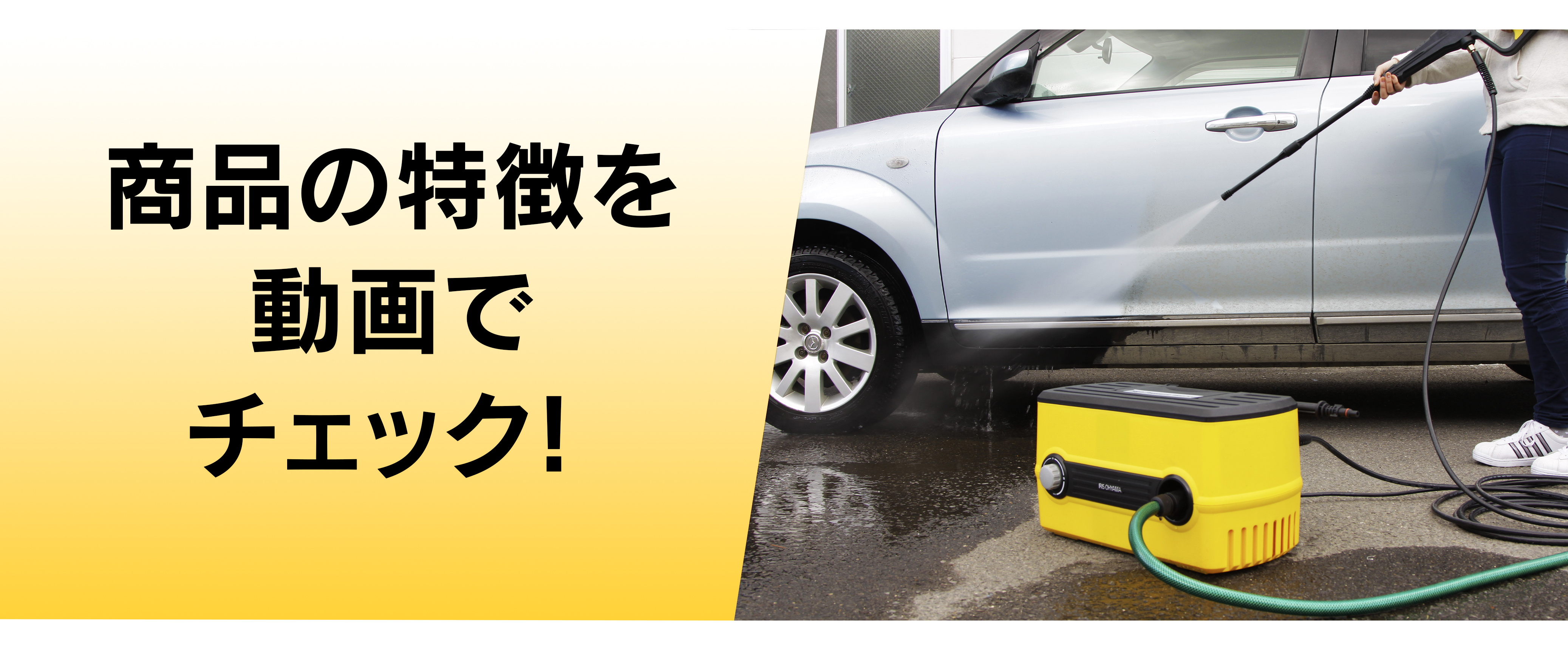 Amazon | アイリスオーヤマ 高圧洗浄機 イエロー FBN-604 | 高圧洗浄機本体