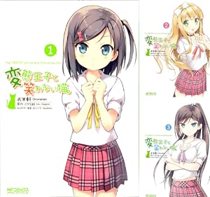 ブラック彼女 (全4巻) Kindle版