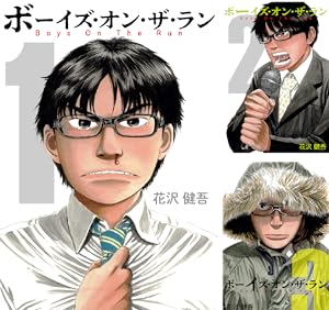 みんなのトニオちゃん (全2巻) Kindle版