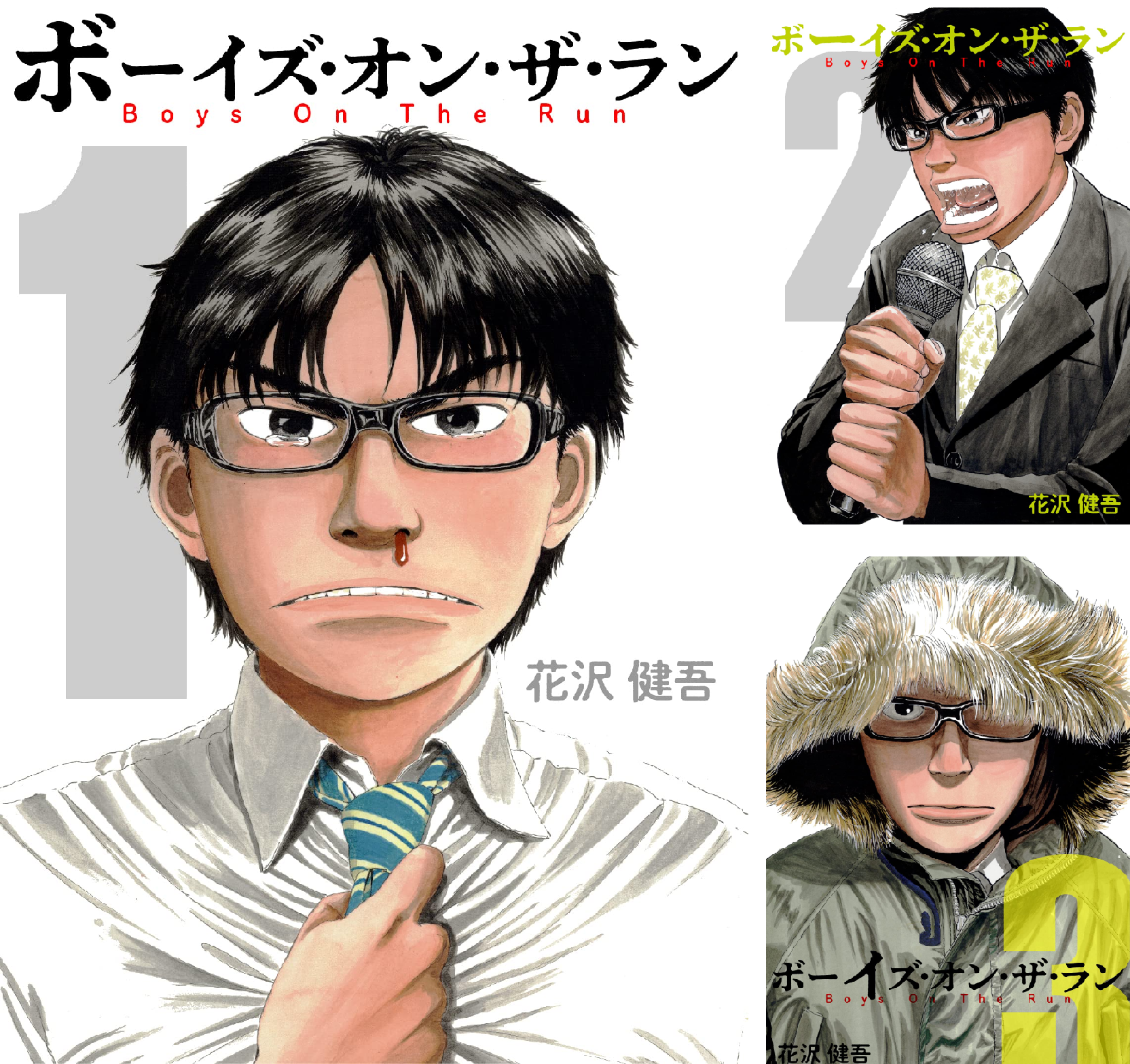 ボーイズオンザラン　Blu-ray B1TNlFyFZVL.png