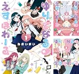 ゆりでなるvえすぽわーる