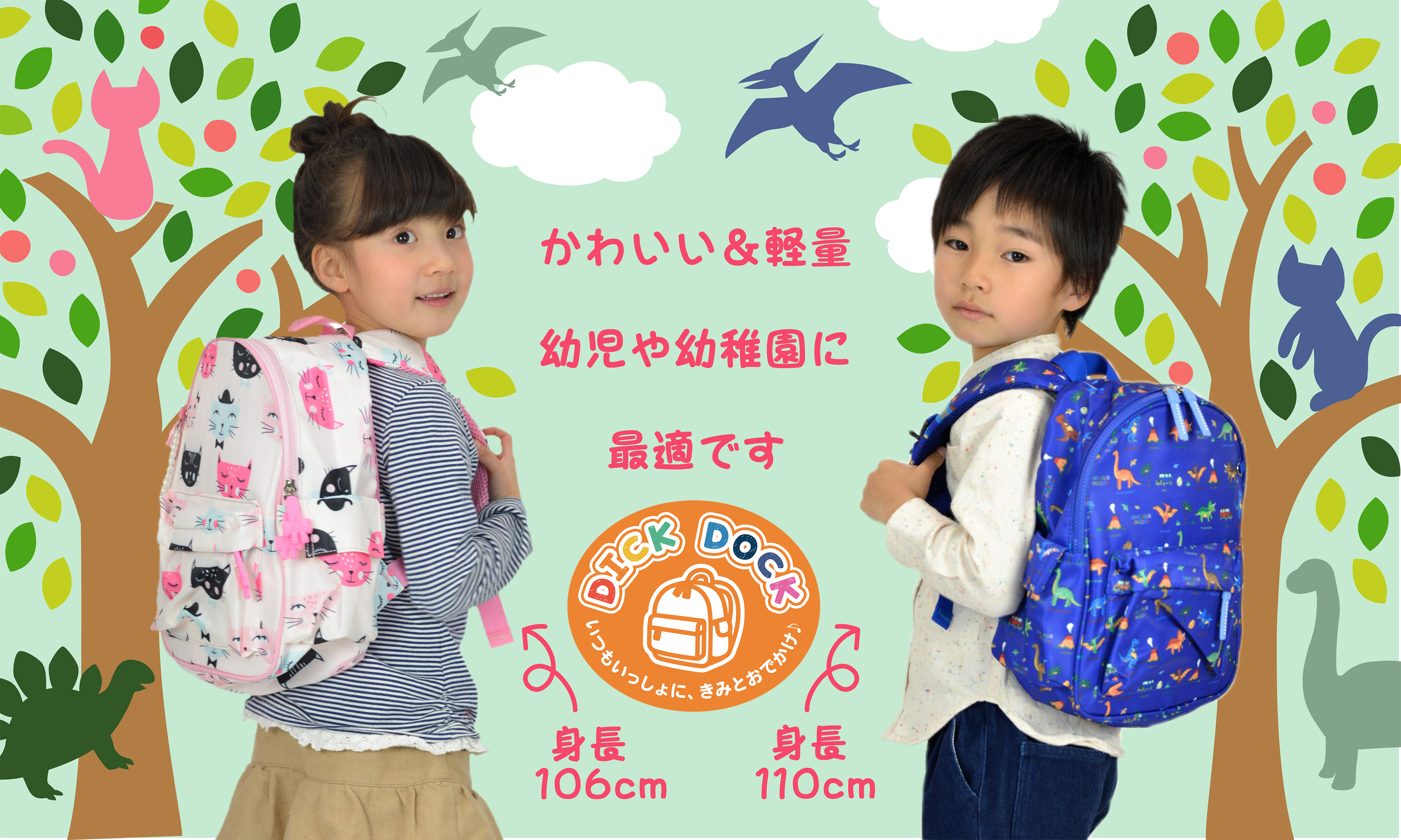Amazon | [DICK DOCK] 子供 キッズ カバン バック バックパック 