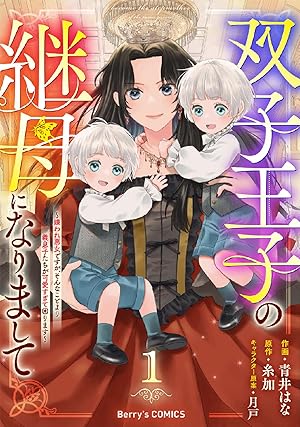 ジャンル、変えさせて頂きます! 3 ジャンル、変えさせて頂きます！ (全3巻) Kindle版