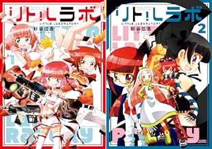 Amazon Co Jp 杉谷 庄吾 人間プラモ 本