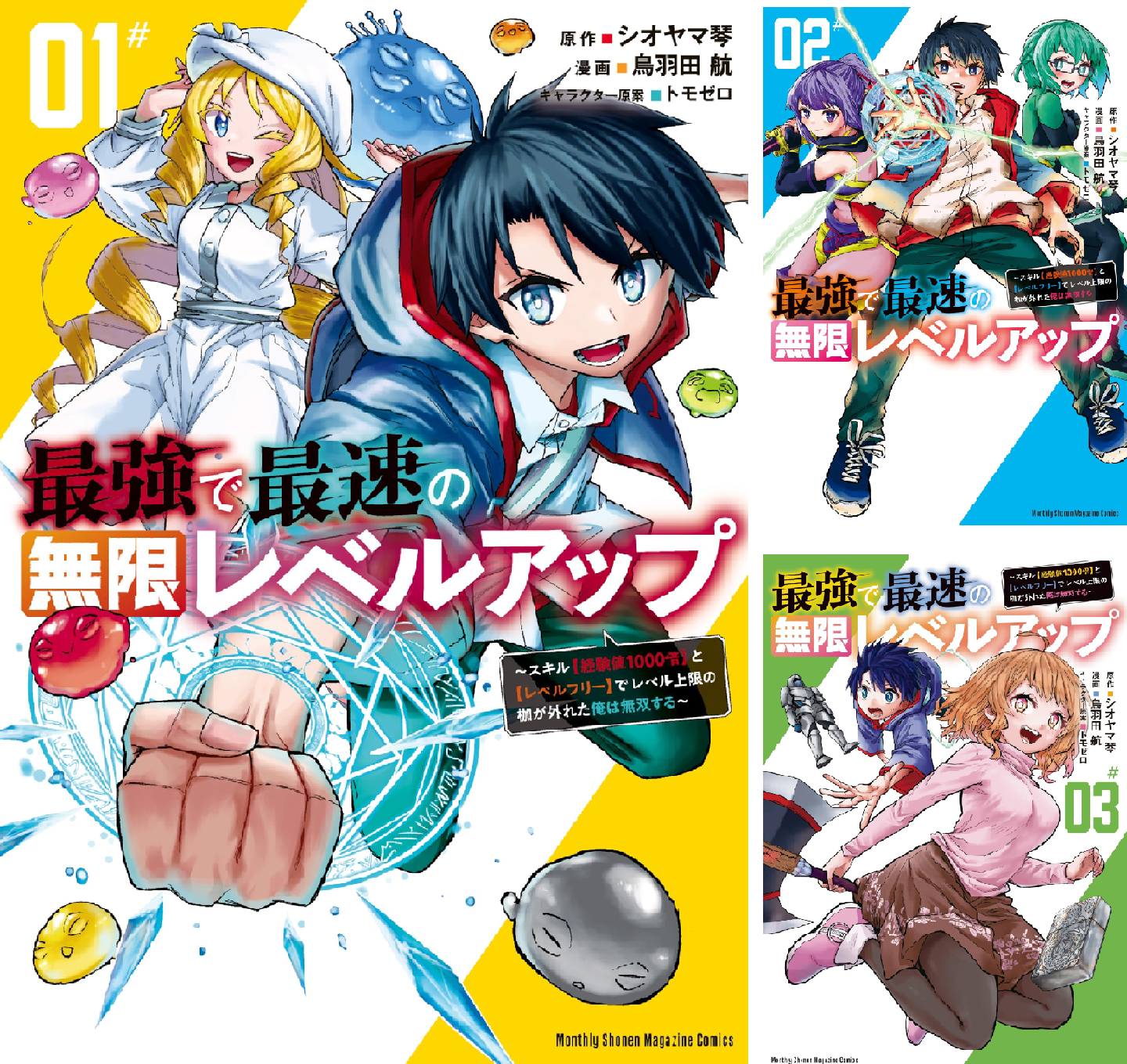 【値下げ】1000点以上 アニメ ゲーム 漫画 ノンジャンル グッズ まとめ売り B1TcyjpgKVL.png