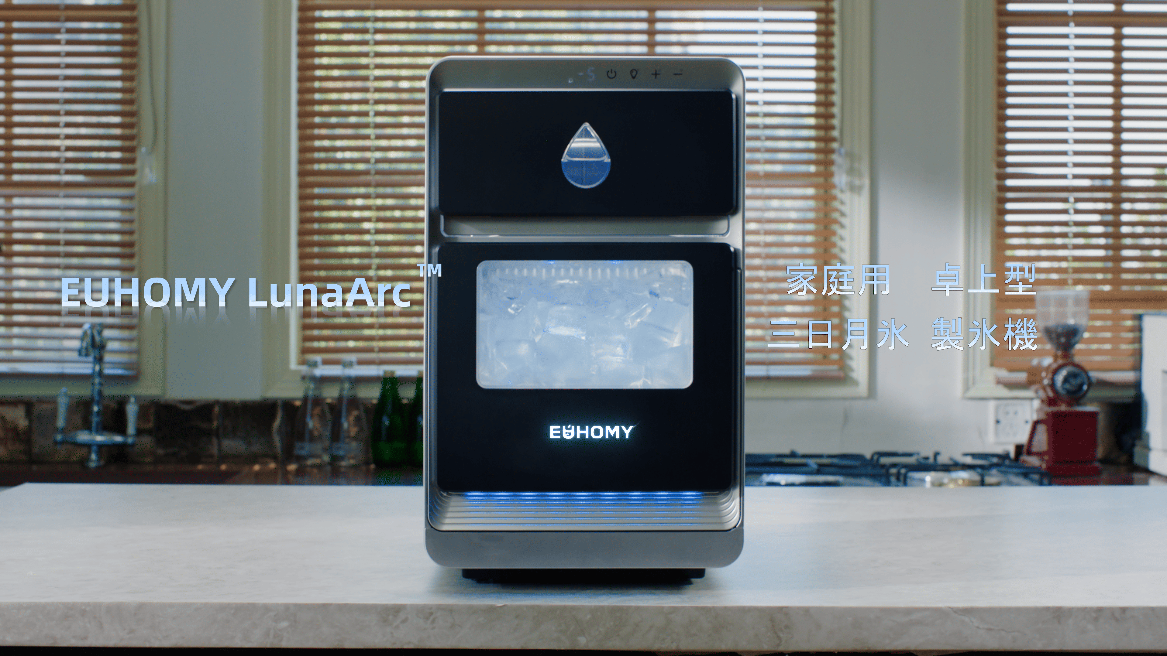 Amazon.co.jp: EUHOMY 【三日月氷 製氷機】 家庭用 12分16個 氷