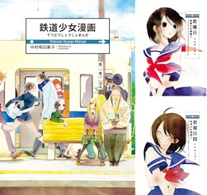 同級生 (全9巻) Kindle版