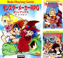 要約RPG ヨウヤクモンスター 要約ゲーム | 港区で学習塾をお探しなら地域密着指導の飯田塾