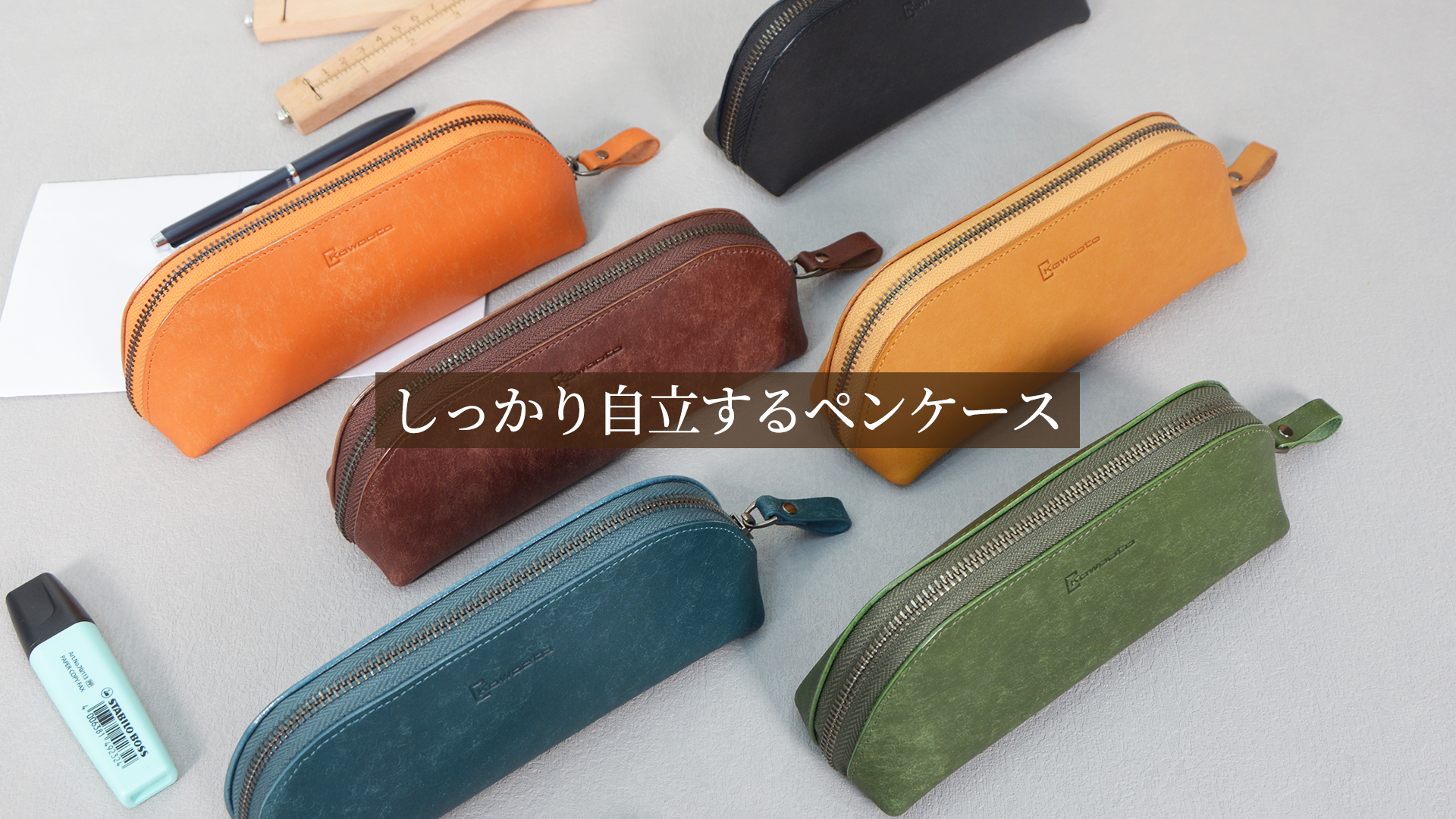 Amazon.co.jp: ペンケース 筆箱 本革 プエブロレザー 大容量 20本収納