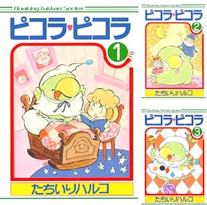 パンク・ポンク (全11巻) Kindle版