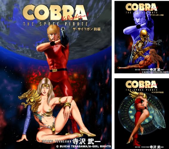 COBRA