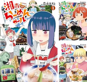 ばくおん!! 1〜18巻　台湾編1〜4巻　ALL初版 ばくおん！！ 台湾編【電子単行本】 1 (ヤングチャンピオン烈