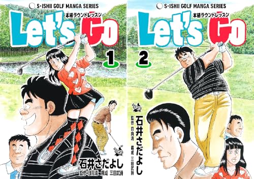 Let’s Go 本格ラウンドレッスン