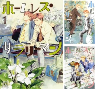 萌えの死角 全6巻 Kindle版